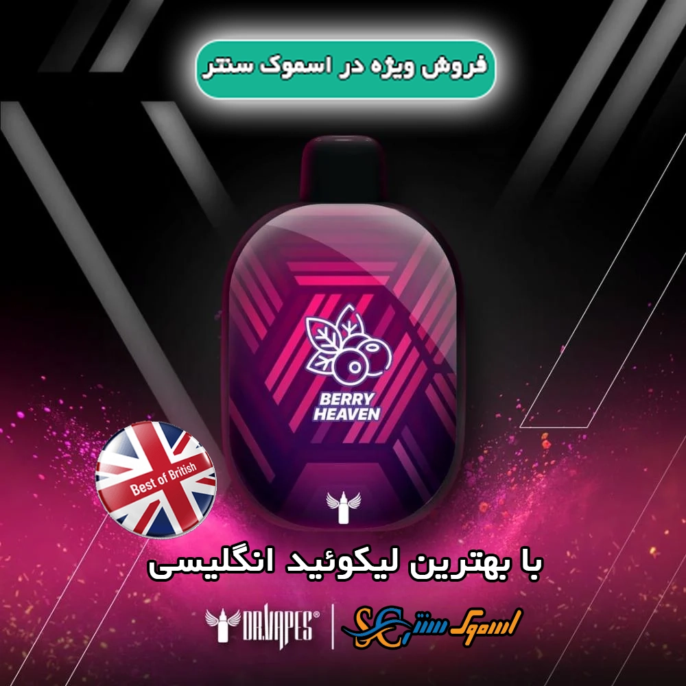 پاد یکبار مصرف دکتر ویپز