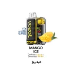 پاد وزول 20000 انبه یخ