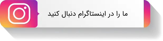 اینستاگرام اسموک سنتر