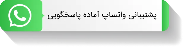 واتساپ اسموک سنتر